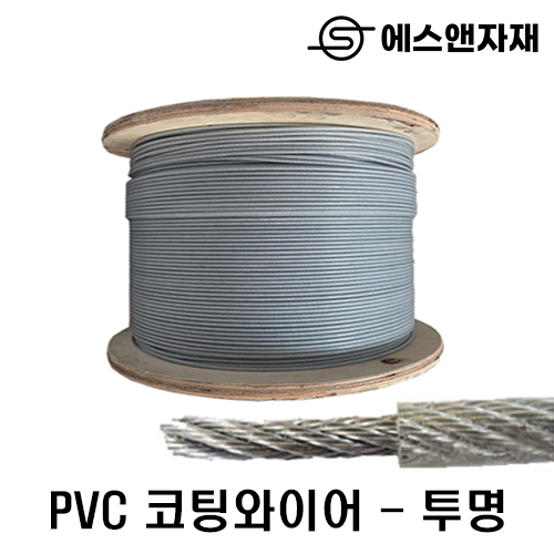 PVC코팅와이어 투명 3mm-19mm